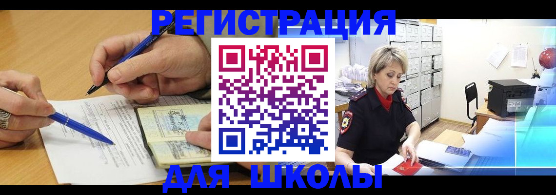 пропишу в квартире в Барнауле